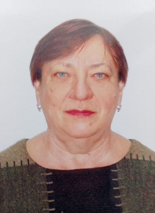 Гончаренко Людмила Александровна.