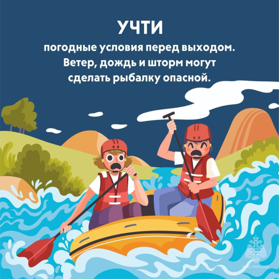 Безопасность на водных объектах. Безопасность на водных объектах.